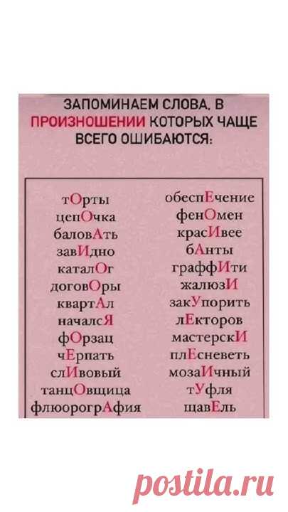 полезно знать