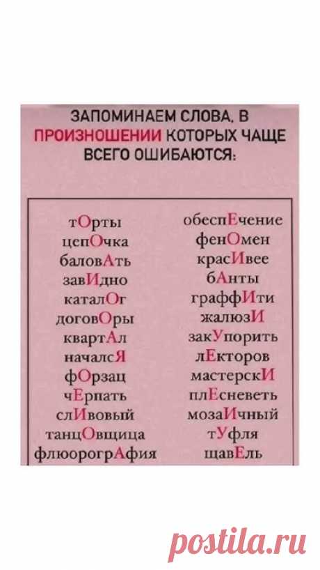 полезно знать