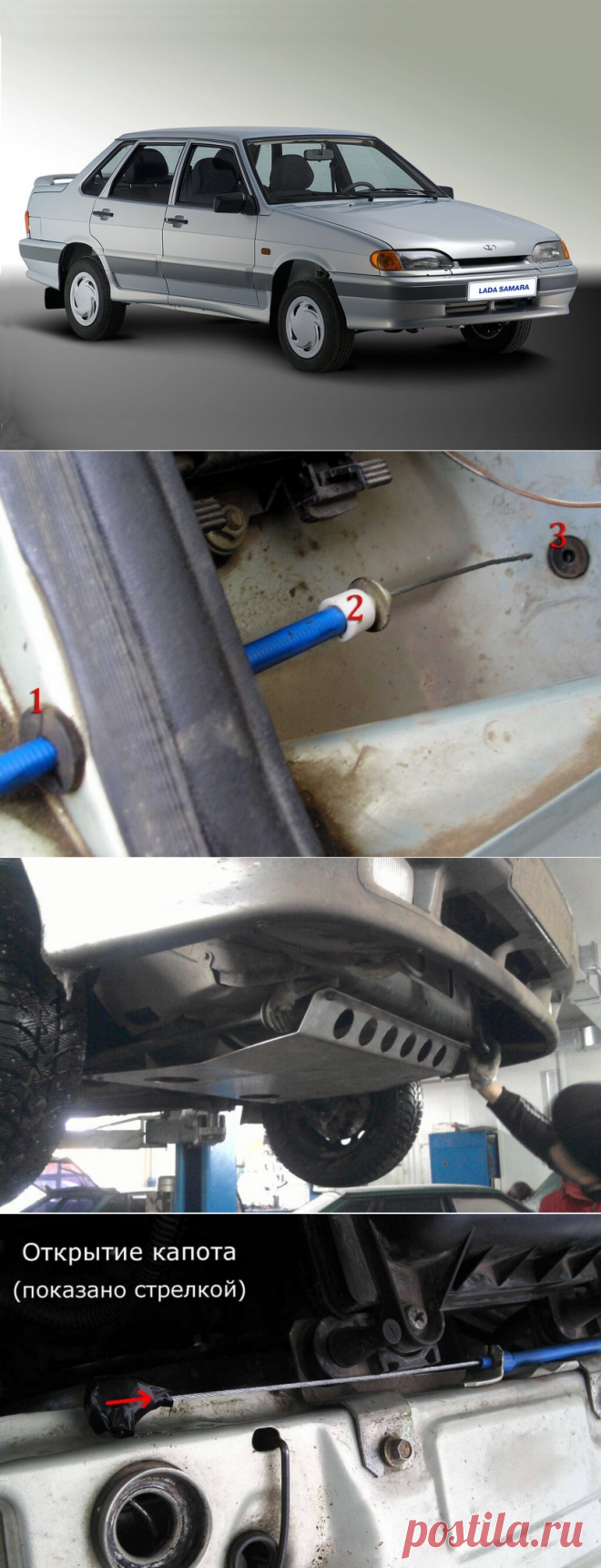 Как открыть капот на ВАЗ 2115, если слетел тросик: инструкция по замене