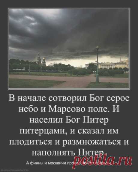 День рождения Санкт-Петербурга.