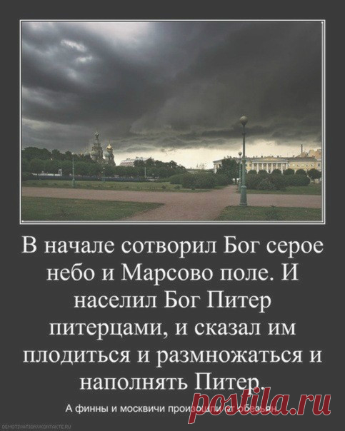 День рождения Санкт-Петербурга.