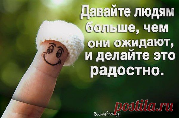 Многие называют это «святой обмен» – наша греховность была возложена на Христа, а Его праведность, была подарена нам бесплатно. Фактически, Ему пришлось стать грешником, в то время как праведность не была дана нам:  мы, поверив в Него, стали праведными!
