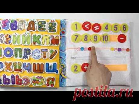 #Кукольныйдомик с алфавитом и цифрами для Киры #3года (#СанктПетербург #Ленинградскаяобласть ) #Спб
