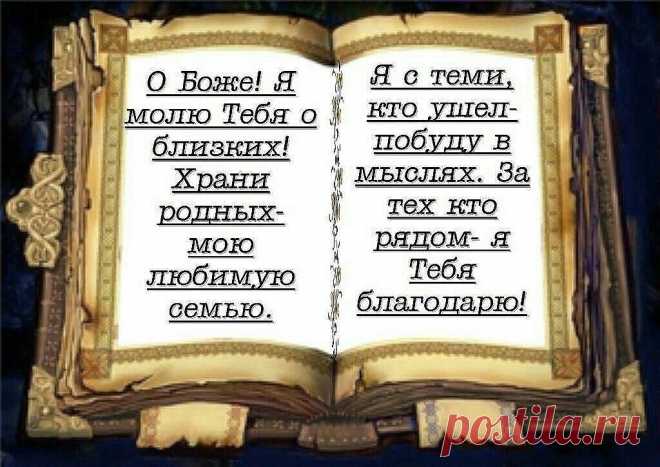 Храни Вас БОГ » Музыкальные открытки