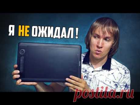 Это УНИКАЛЬНЫЙ графический планшет - Pablo coast 12 pro gen2.