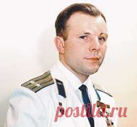 Юрий Гагарин
