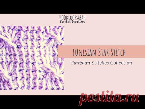 Tunisian Star Stitch - TUNISIAN STITCHES COLLECTION