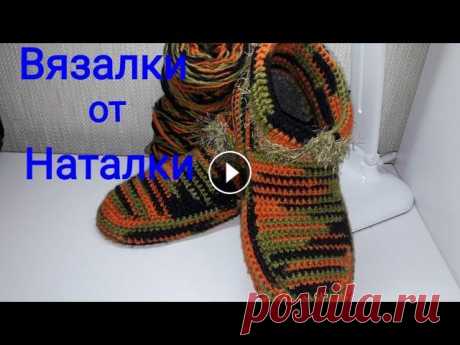 Домашние тапочки  на подошве крючком. В этом видео я показываю как связать тапочки на войлочной подошве. Тапочки 37-38 размер. Крючок 3,5.. Как обвязать подошву для тапочек.подошве...