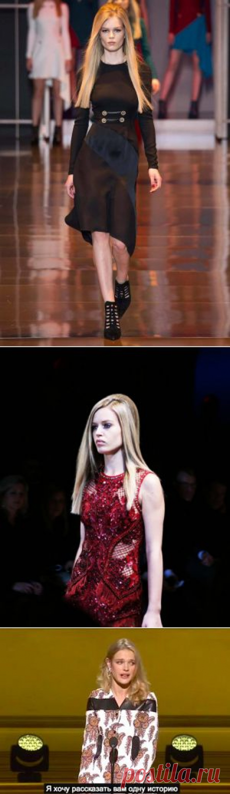 Лучшее на показе Versace осень-зима 2014/2015 | Glamour.ru