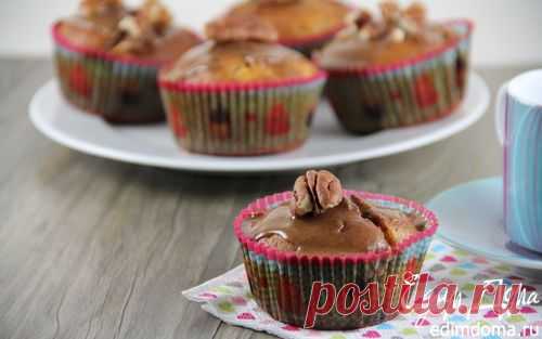 Маффины с абрикосами, орехами пекан и коричной помадкой | Кулинарные рецепты от «Едим дома!»