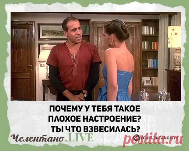 О жизни с юмором