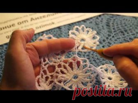 Цветочные мотивы,безотрывным способом ,вязание крючком 2ч  соединение 1 2 3рядов(узор №179)