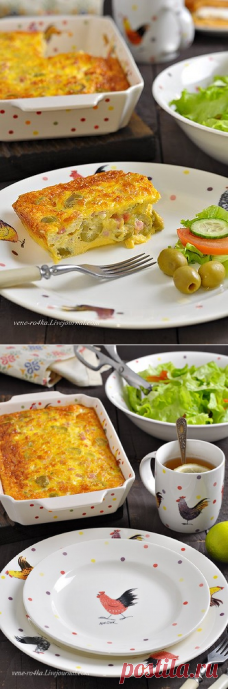 Утро.Завтрак.Выходной и обалденно вкусная запеканка с ветчиной и сыром