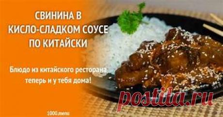 грибочки в соевом соусе по китайски - - Bildsuchergebnisse