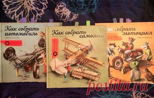 Не секрет, что в основном время с детьми проводят мамы. Как правило, именно женщины играют, читают книги, гуляют и общаются с малышами. Это не повредит девочке, но у мальчика перед глазами должен быть эталон мужественности — папа. Любой ребенок пытается подражать родителям, поэтому отец отвечает за то, чтобы у сына сформировалась оптимальная модель поведения. От папы во многом зависит развитие мышления, навыков и мировосприятия ребенка. Одна из важнейших задач отца — помочь сыну адаптироваться…