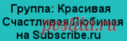 Народные средства от кругов под глазами, уход за глазами от синяков и отеков. Лучшие натуральные рецепты : Женский портал Брюнеточка