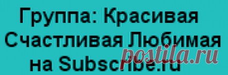 Народные средства от кругов под глазами, уход за глазами от синяков и отеков. Лучшие натуральные рецепты : Женский портал Брюнеточка
