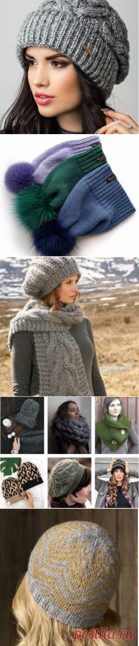 ШАПКИ ШАРФЫ СНУДЫ спицами и крючком