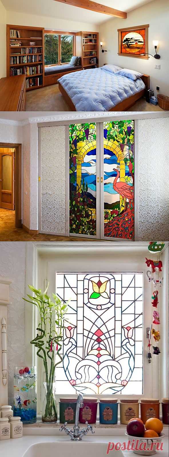 Раскрасьте свой дом витражами