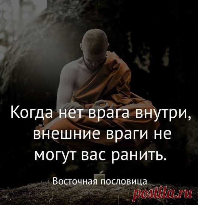 китайская мудрость