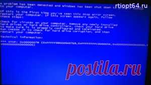 STOP 0x0000007B ERROR