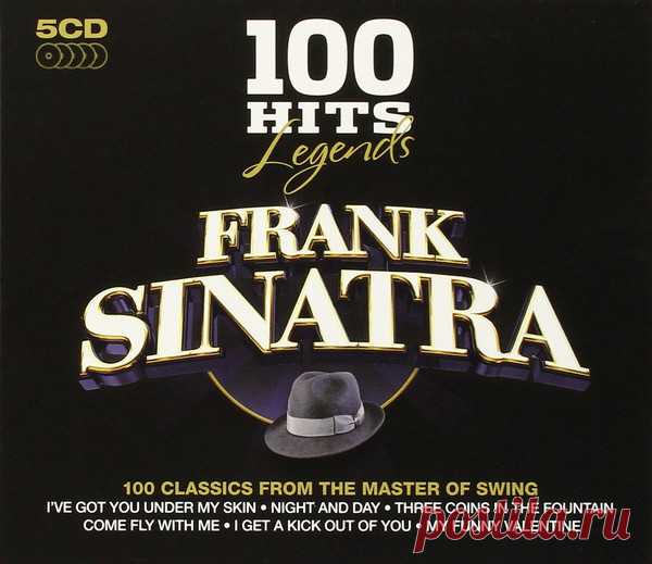 Frank Sinatra - 100 Hits Legends (5CD) ИСПОЛНИТЕЛЬ: Frank Sinatra
 АЛЬБОМ / НАЗВАНИЕ: 100 Hits Legends (5CD)
 2009  USA
 ТОЧНЫЙ ЖАНР(Ы): Vocal, Blues, Easy Listening, Jazz, Swing
 Фрэ́нсис А́льберт Сина́тра — американский певец, актёр и шоумэн. Девять раз становился лауреатом премии «Грэмми». Славился романтическим стилем исполнения песен и «бархатным» тембром голоса. Википедия
Умер: 14 мая 1998 г., Лос-Анджелес, Калифорния, США #swing #vocal jazz #лёгкая музыка #jazz #moosic