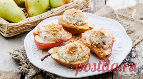 Запеченные груши с творогом Есть те, кто любит груши в самом простом и естественном виде — «с дерева» или купленные у проверенного рыночного торговца, а есть приверженцы груш запечённых, обжаренных на гриле или припущенных в сахарном сиропе. Этот рецепт для вторых, хотя любителям натуральных продуктов запечённые груши с творогом наверняка тоже понравятся