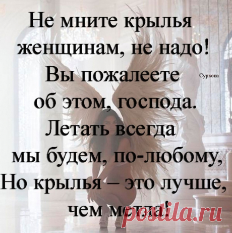 Людмила Снигирь - Очень здорово сказано!