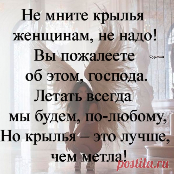 Людмила Снигирь - Очень здорово сказано!