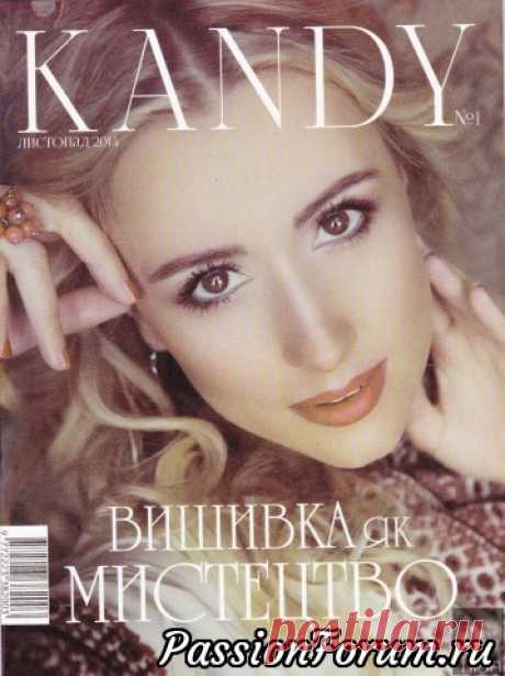 Журнал по вышивке NEW KANDY