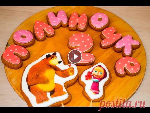 Топперы для торта. Имбирные пряники - Я - ТОРТодел! Предзаказ моей книги 