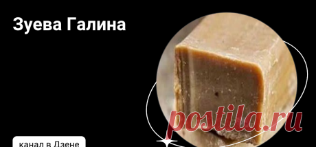 Зуева Галина