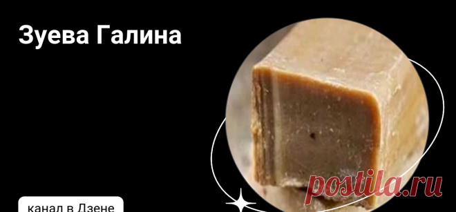 Зуева Галина