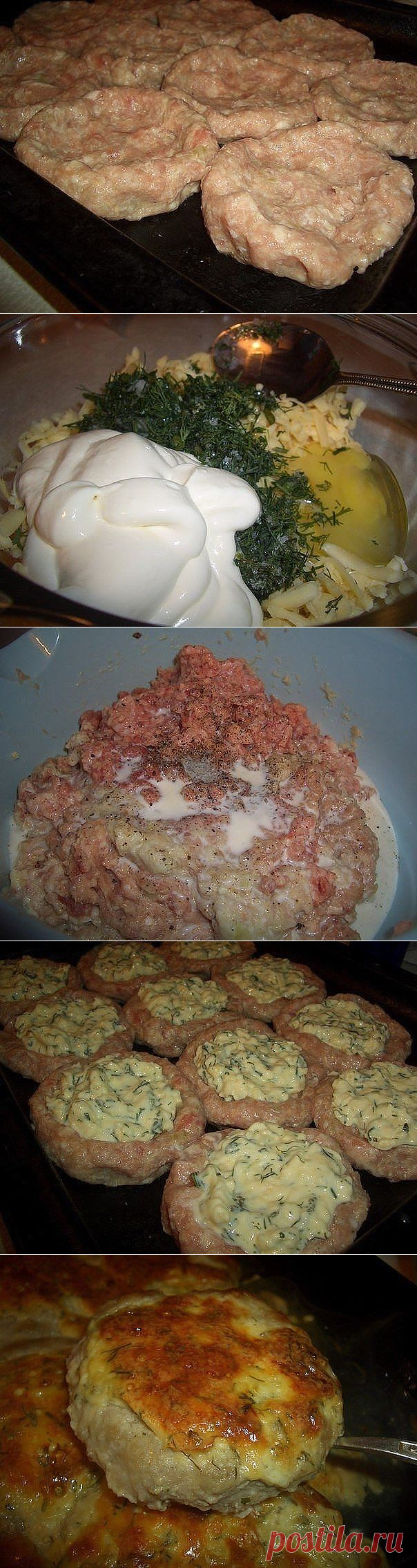 Вам сообщение!