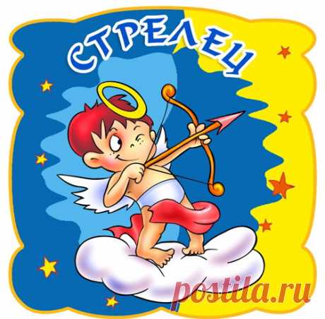 СТРЕЛЕЦ. ГОРОСКОП НА 2017 ГОД КРАСНОГО ПЕТУХА -
