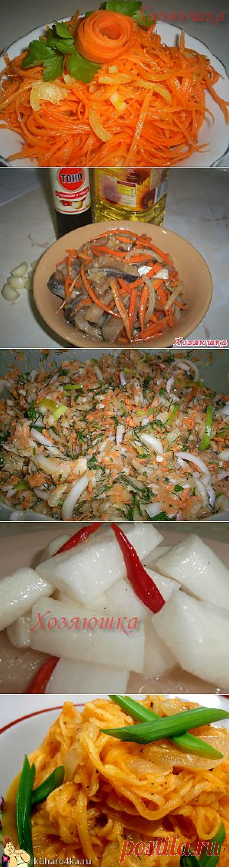 Рецепты острых закусок по-корейски.