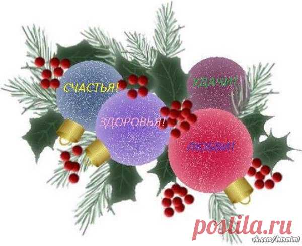 ... коротка икэн шул!!!)))...