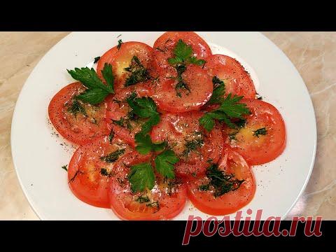 Просто ПОМИДОРЫ а Рецепт попросит каждый кто попробует. Даже тарелку оближут.