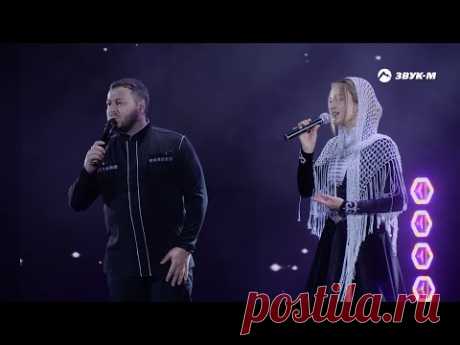 Ислам Мальсуйгенов, Зульфия Чотчаева - Большой Концерт в Нальчике