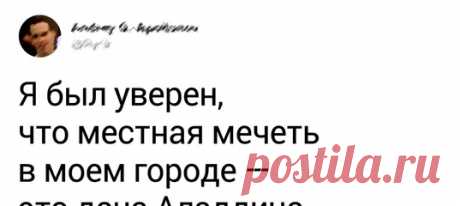 30+ примеров того, в какие несуразицы люди верят в детстве: