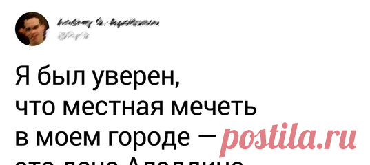 30+ примеров того, в какие несуразицы люди верят в детстве: