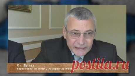 Кто и почему сдал Крым