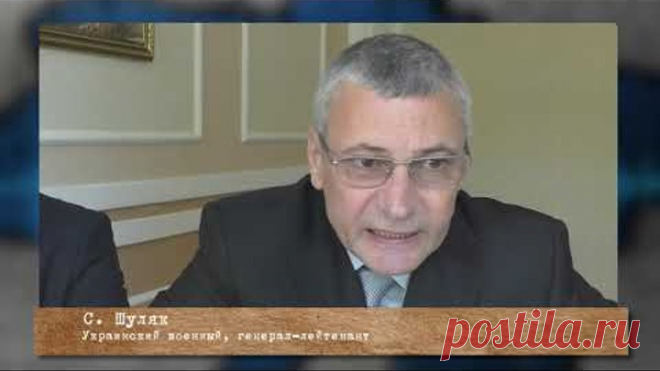 Кто и почему сдал Крым