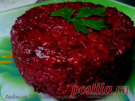 ИКРА ИЗ ПЕЧЁНОЙ СВЁКЛЫ.