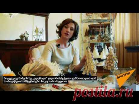 მოცეკვავე ნაძვის ხე „ელენიკო" ფლორისტ ქეთი ჯანხოთელისაგან