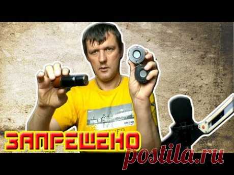 Запрещено всем ученым оспаривать скорость света и что магнитный двигатель возможен.