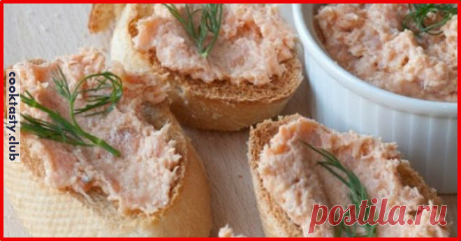 Самый вкусный паштет . Милая Я