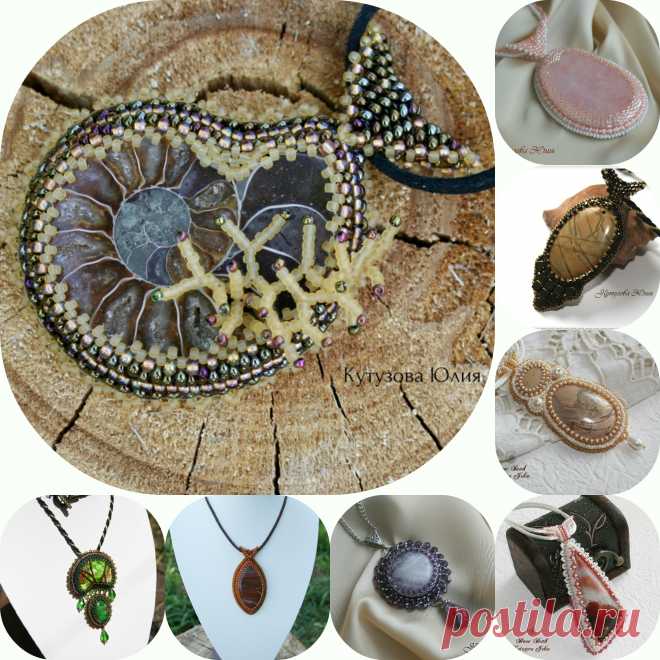Доброго времени суток и добро пожаловать )))
Авторские украшения из бисера и натуральных полудрагоценных камней в наличии и под заказ.