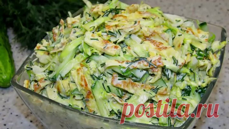 Новый Салат из КАПУСТЫ! Очень ВКУСНО! Это ПРОСТО БОМБА!!