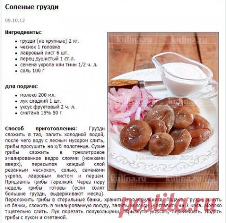 Готовим в духовке! + вся кулинария мира!
Ирина Мохонова